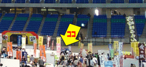 ここに餃子工房ＲＯＮ出店中