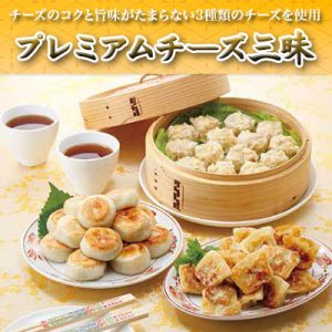 プレミアムチーズ三昧