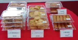 焼き餃子、揚げ餃子、春巻き販売！