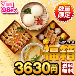 2018年ＲＯＮ特製福箱