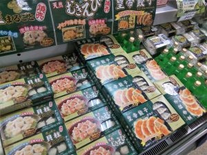 皇帝シリーズの餃子としゅうまい