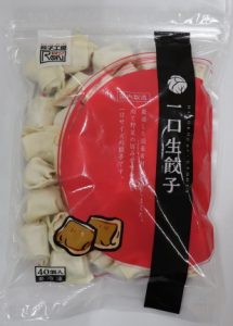 一口生餃子の新しいパッケージです