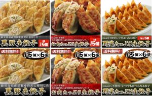 人気の3商品もさらに美味しく!!
