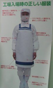 これが正しい服装！