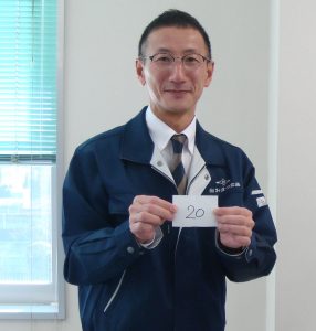 番号は20!