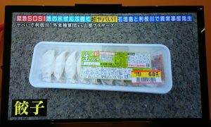 登場シーンはこちら!
