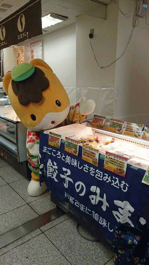 ぐんまちゃんご来店