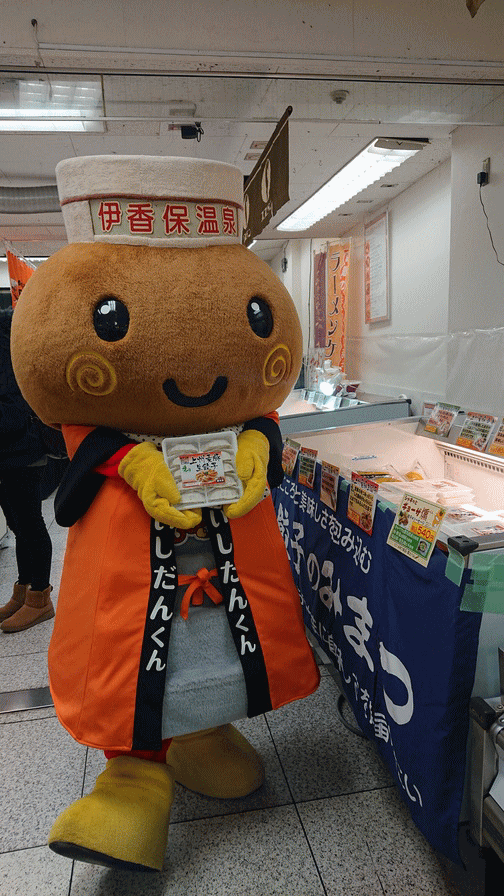 いしだんくんもご来店!