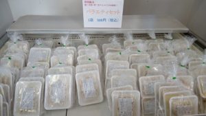 色々な点心の詰め合わせ!バラエティセット